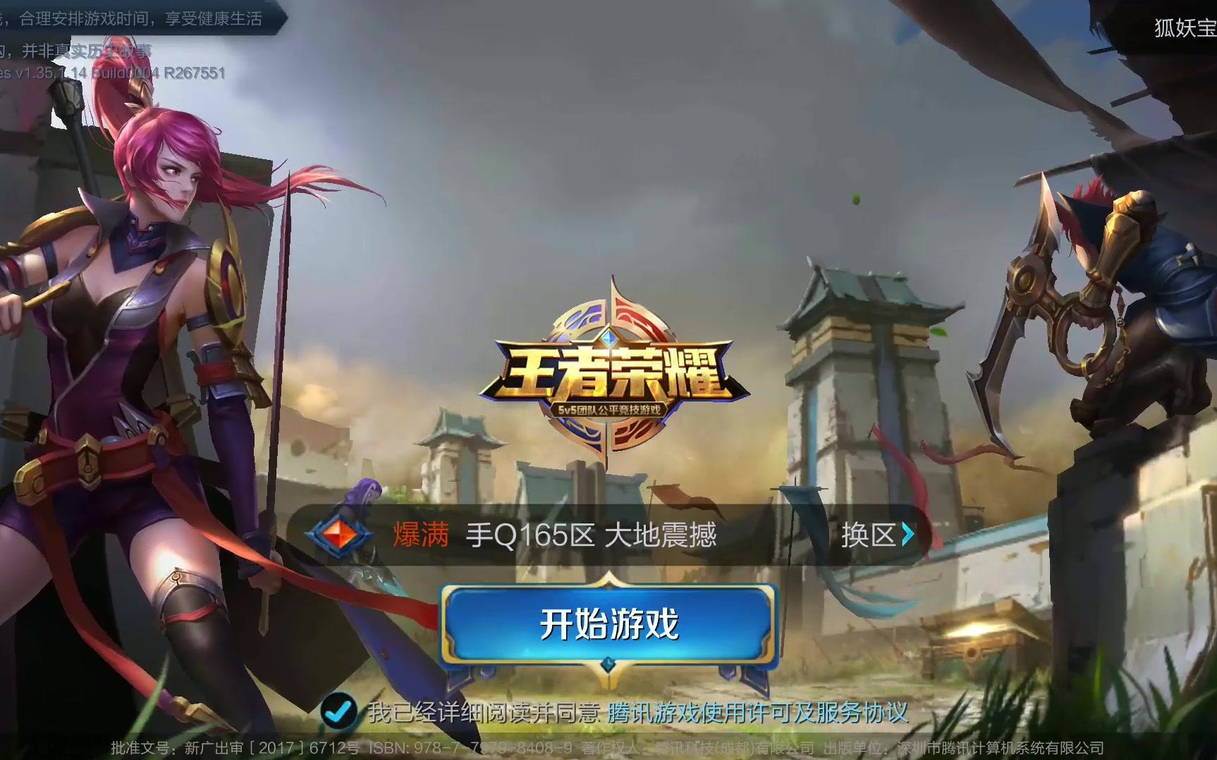 7圈比赛中 7圈比赛中