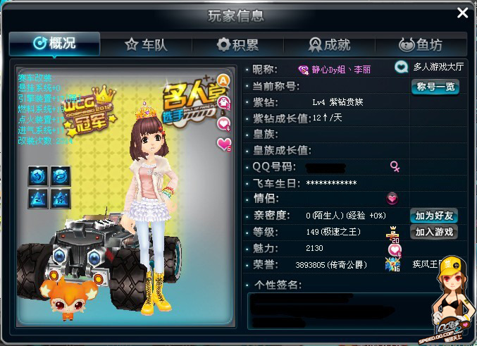 了4年的经 了4年的经