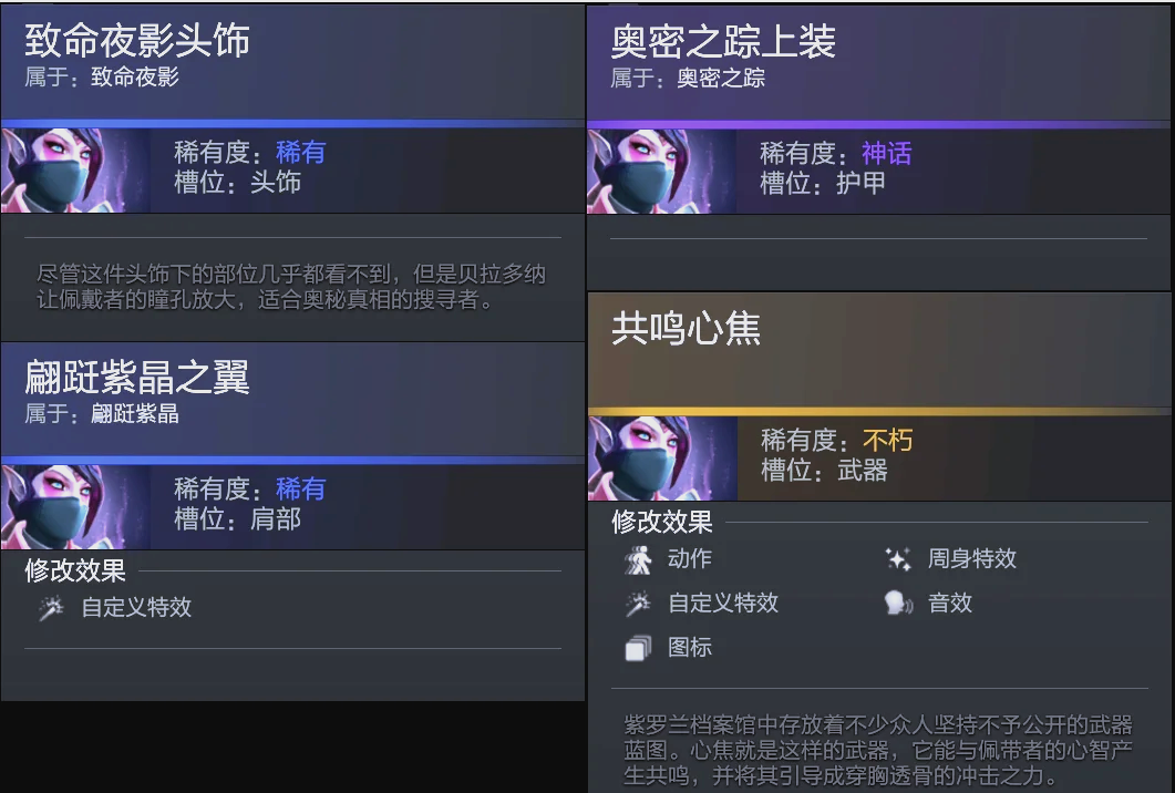 种高风险 种高风险