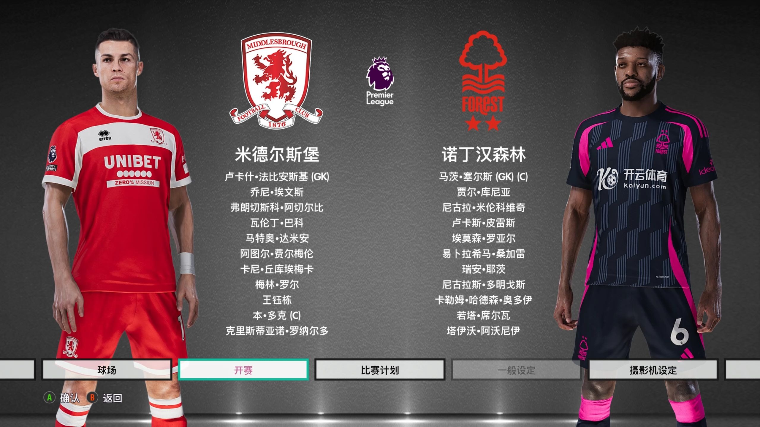 送温暖 送温暖