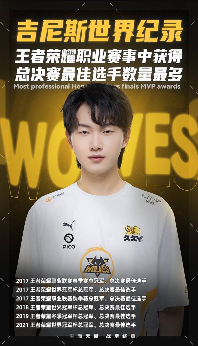 的对称奇迹